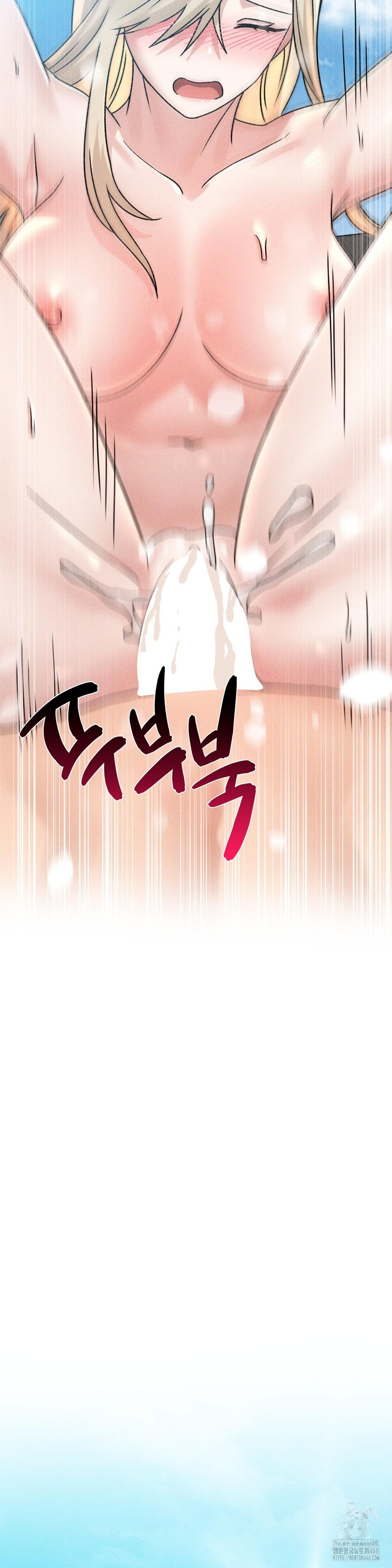 She’s Cute Only to Me Raw Chapter 20 image 24