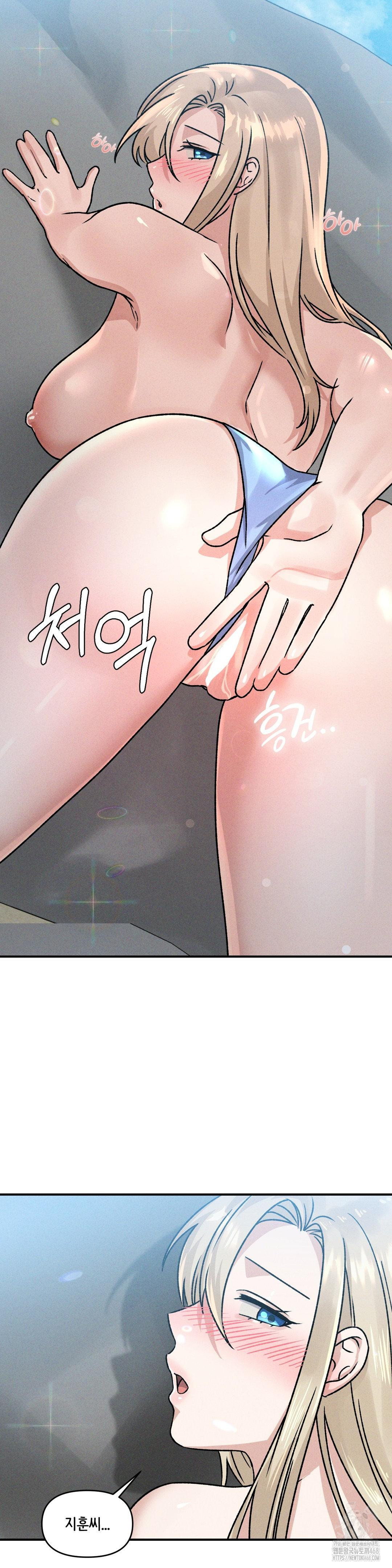 She’s Cute Only to Me Raw Chapter 20 image 5