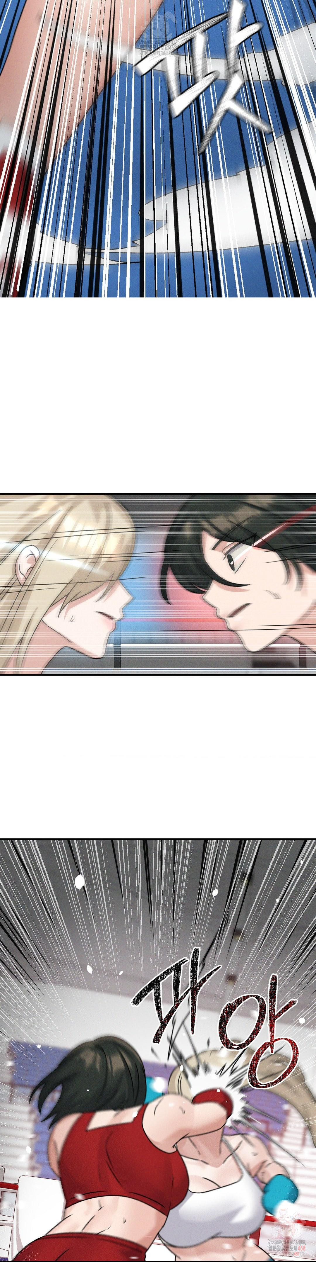 She’s Cute Only to Me Raw Chapter 21 image 10