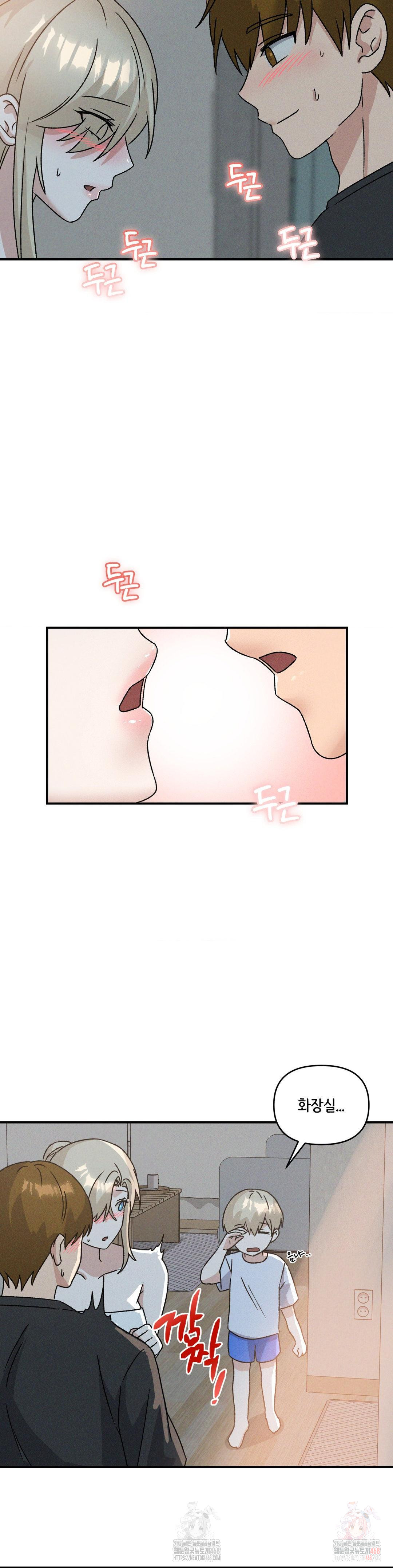 She’s Cute Only to Me Raw Chapter 21 image 25