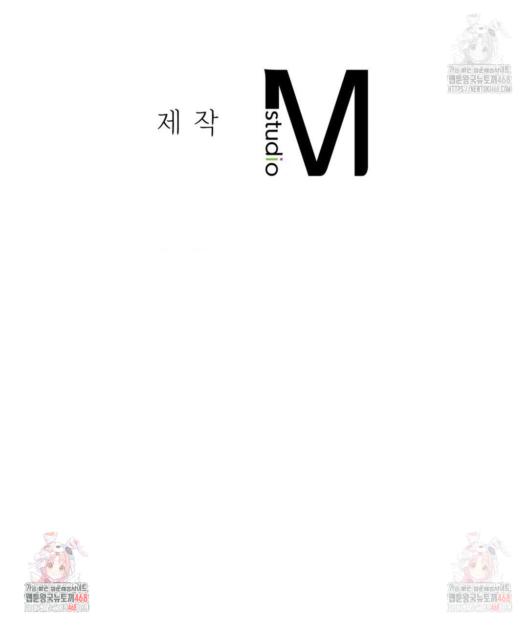 She’s Cute Only to Me Raw Chapter 22 image 28