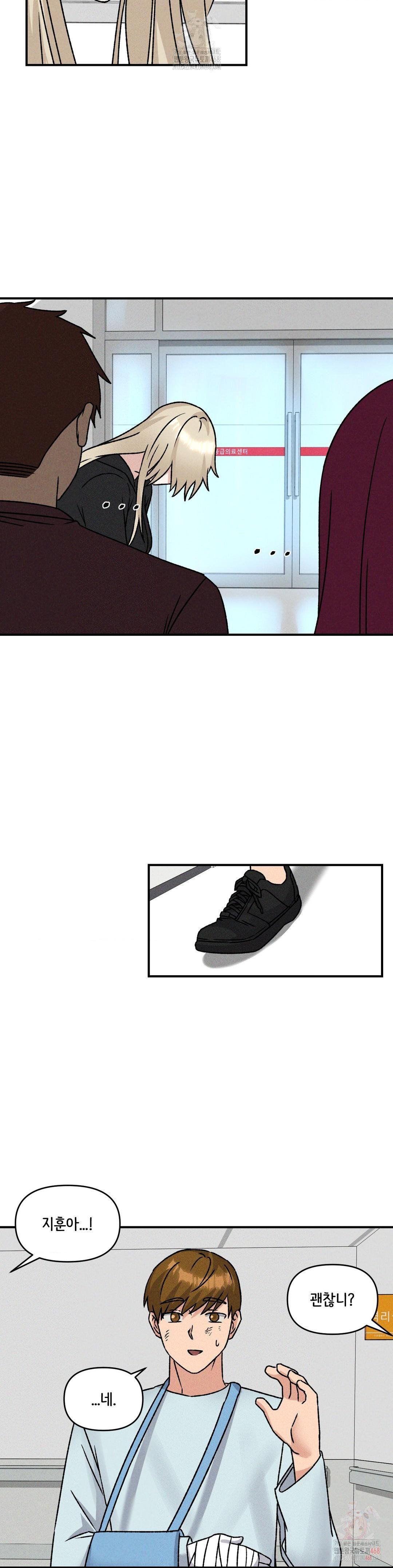 She’s Cute Only to Me Raw Chapter 24 image 1