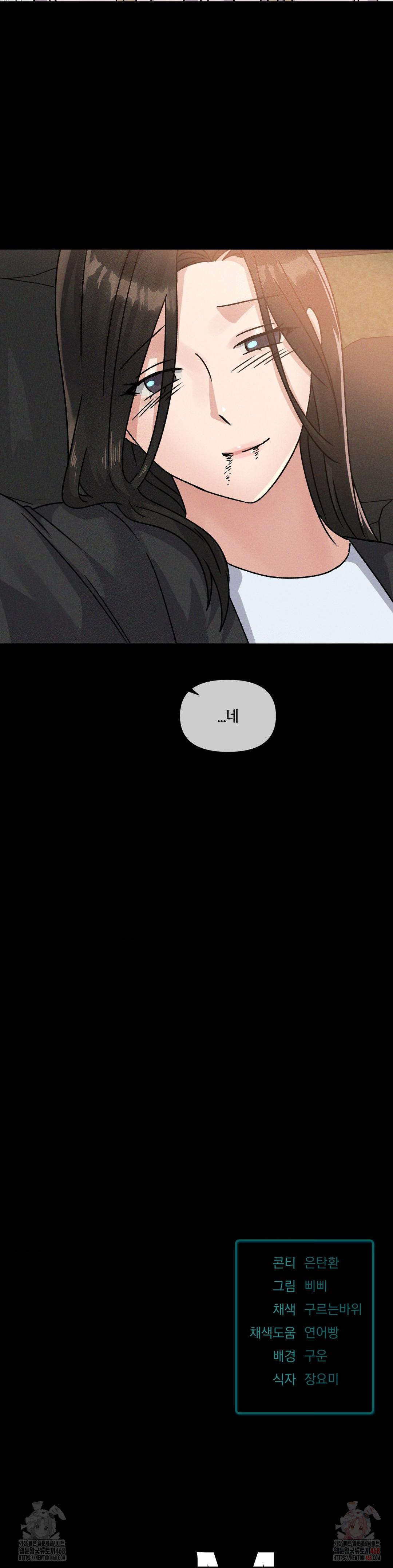 She’s Cute Only to Me Raw Chapter 24 image 28