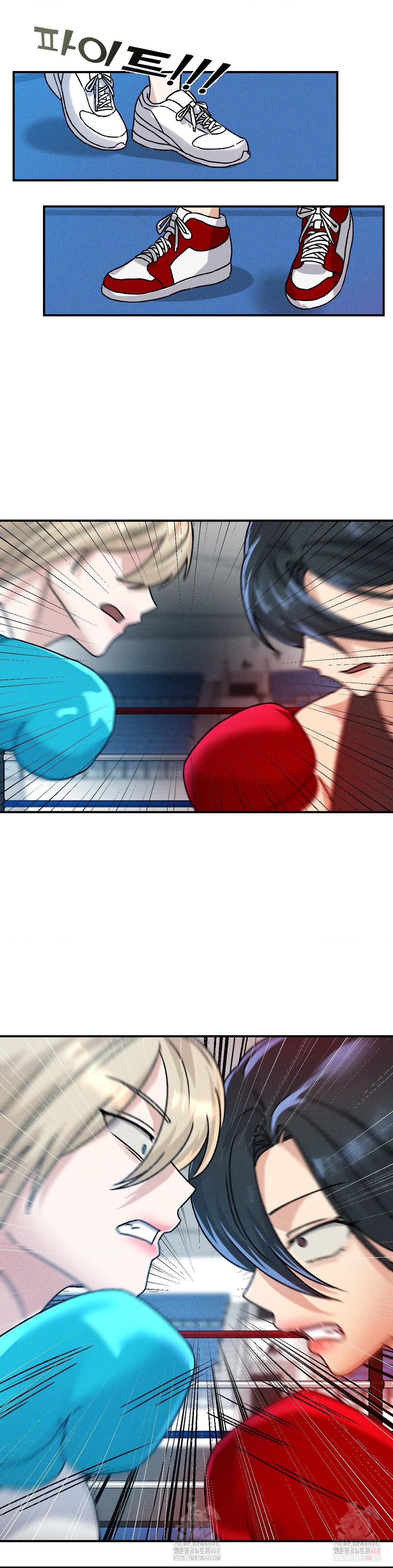 She’s Cute Only to Me Raw Chapter 25 image 11