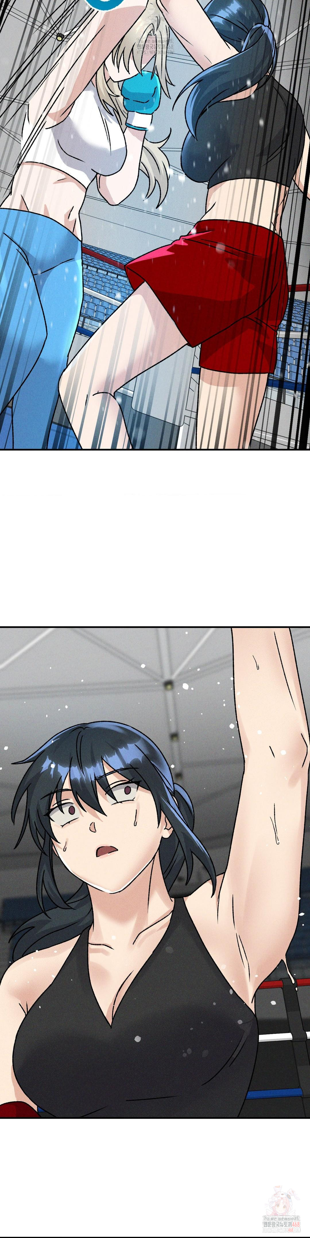 She’s Cute Only to Me Raw Chapter 25 image 13