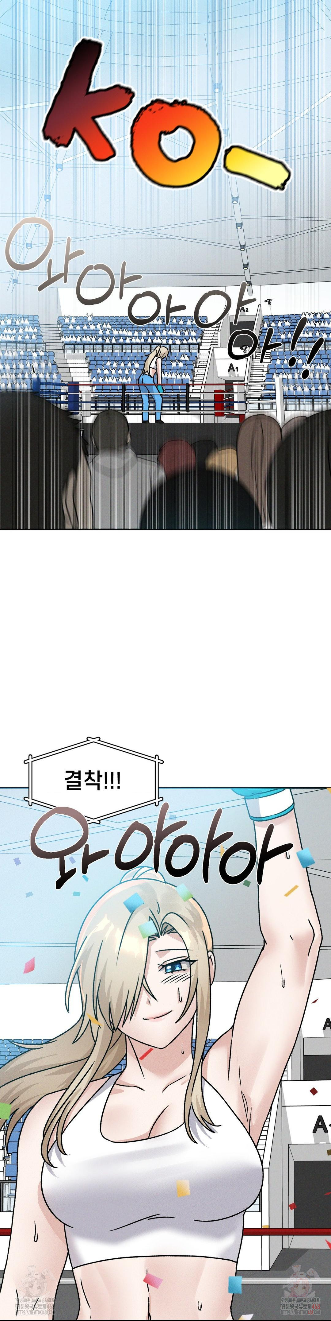 She’s Cute Only to Me Raw Chapter 25 image 17