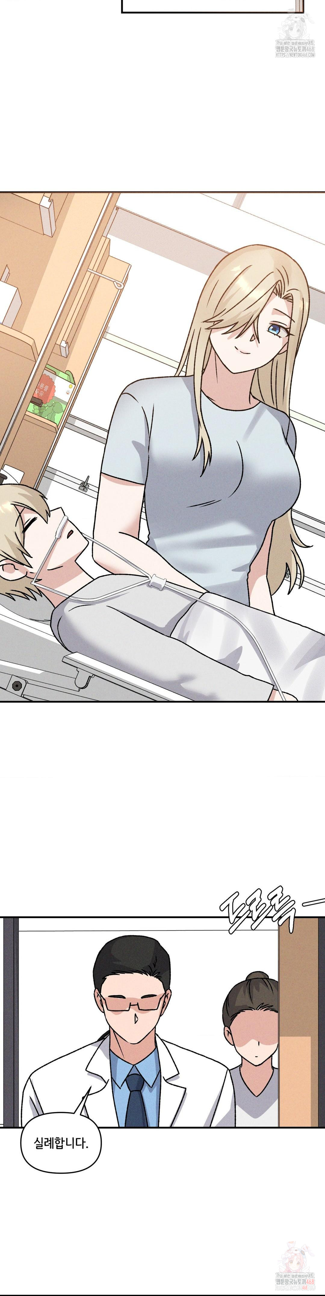 She’s Cute Only to Me Raw Chapter 25 image 1
