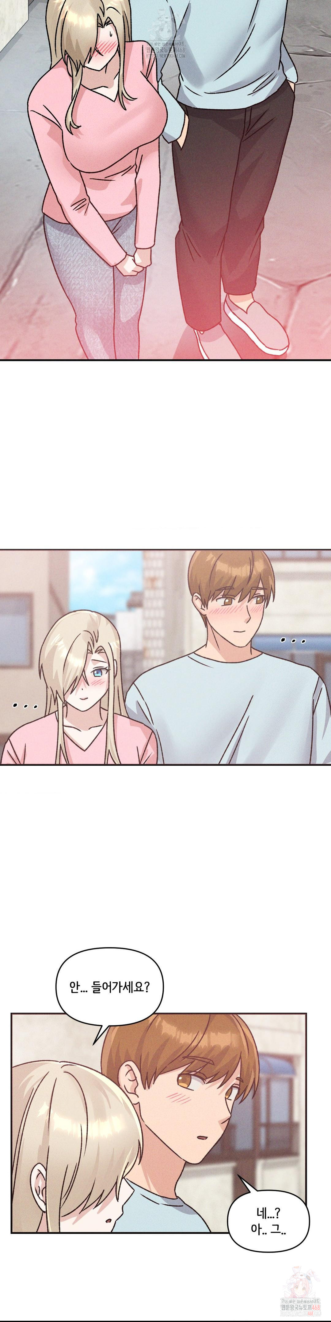 She’s Cute Only to Me Raw Chapter 25 image 29