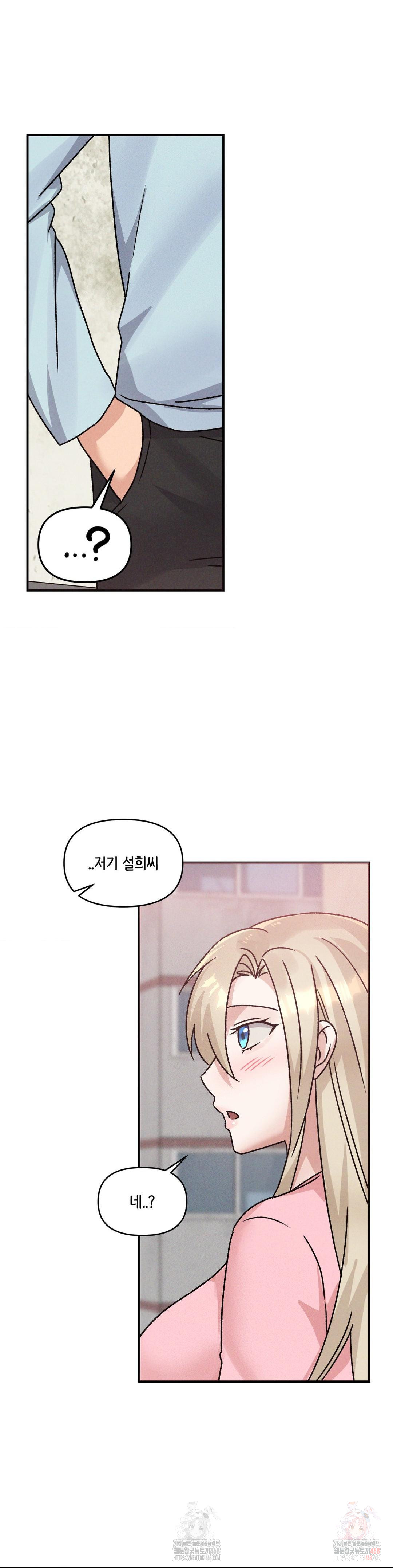 She’s Cute Only to Me Raw Chapter 25 image 30