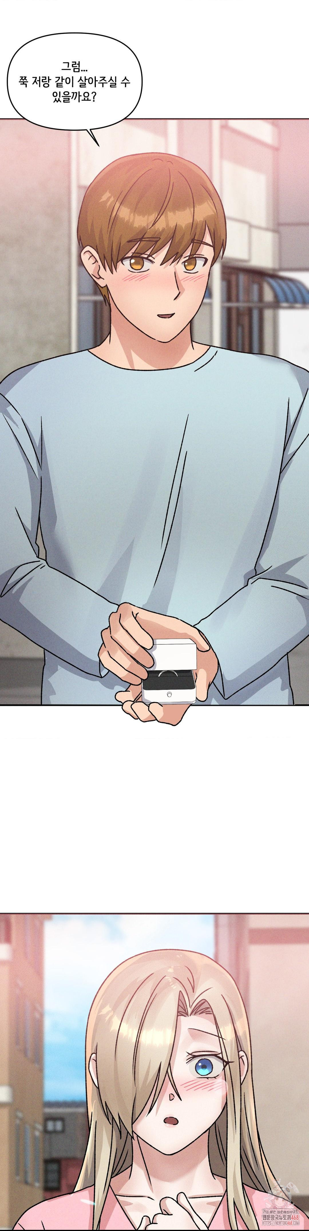 She’s Cute Only to Me Raw Chapter 25 image 31