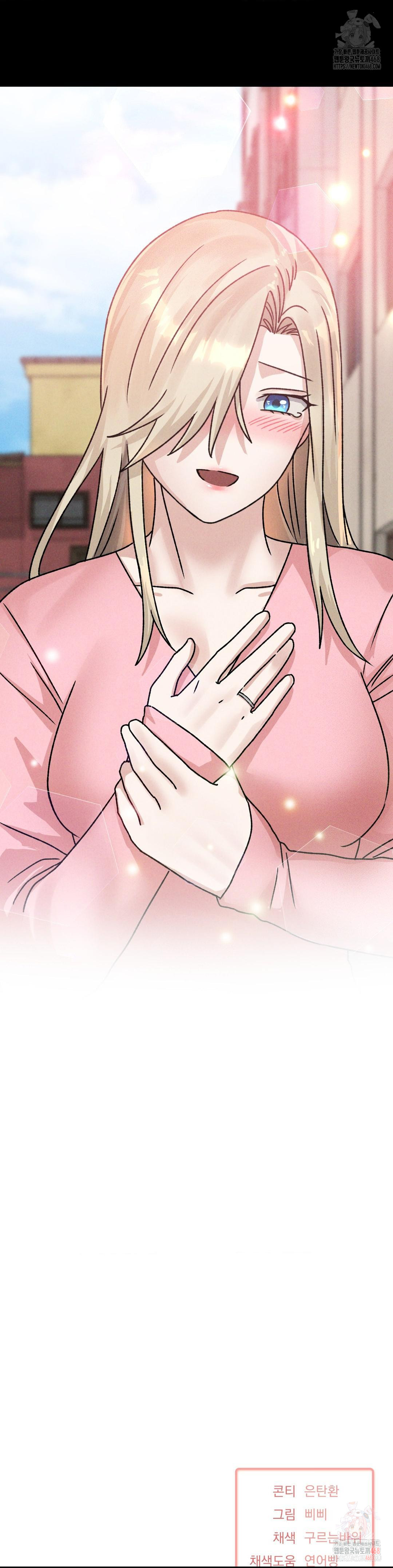 She’s Cute Only to Me Raw Chapter 25 image 33