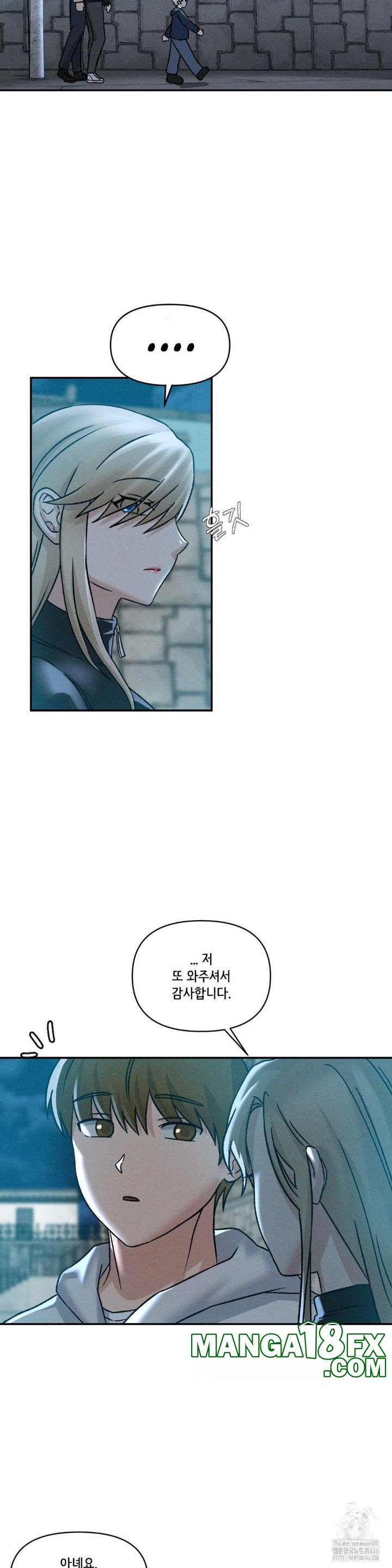 She’s Cute Only to Me Raw Chapter 3 image 11