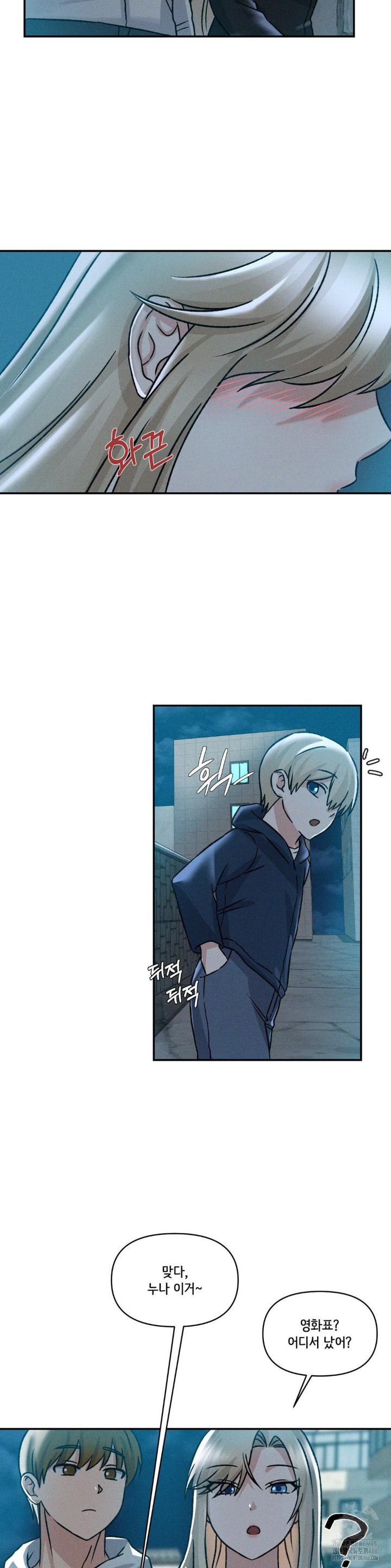 She’s Cute Only to Me Raw Chapter 3 image 13