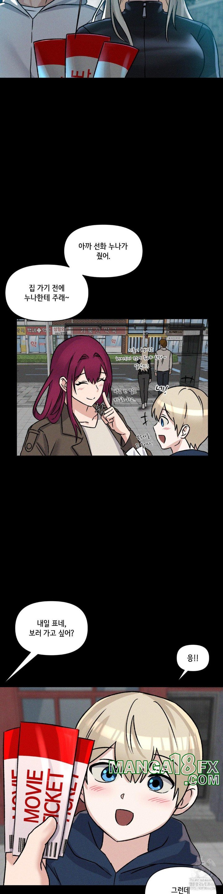 She’s Cute Only to Me Raw Chapter 3 image 14