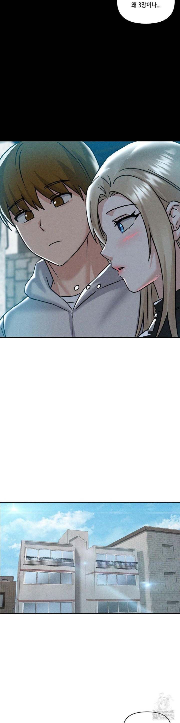 She’s Cute Only to Me Raw Chapter 3 image 15