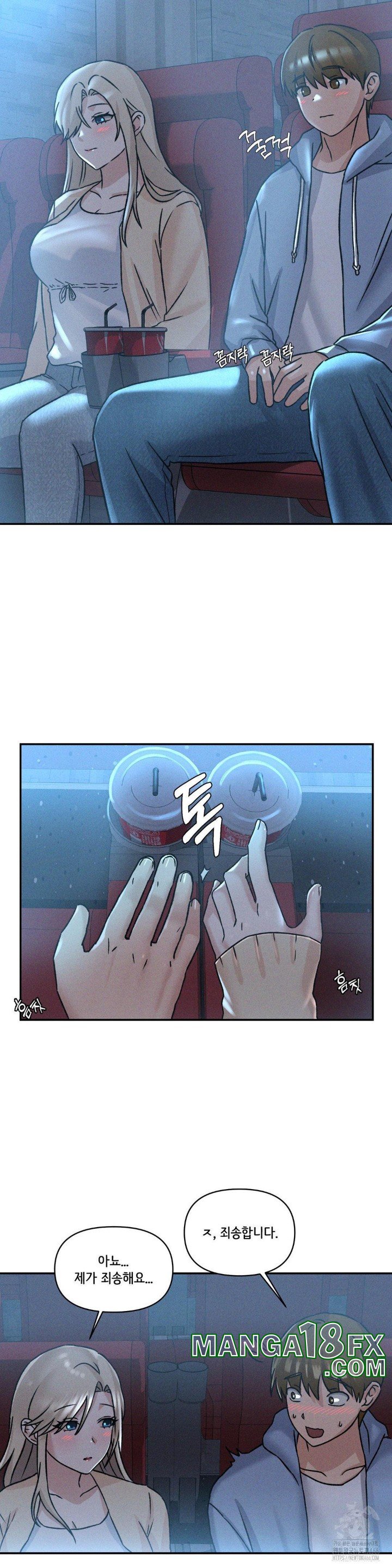 She’s Cute Only to Me Raw Chapter 3 image 18