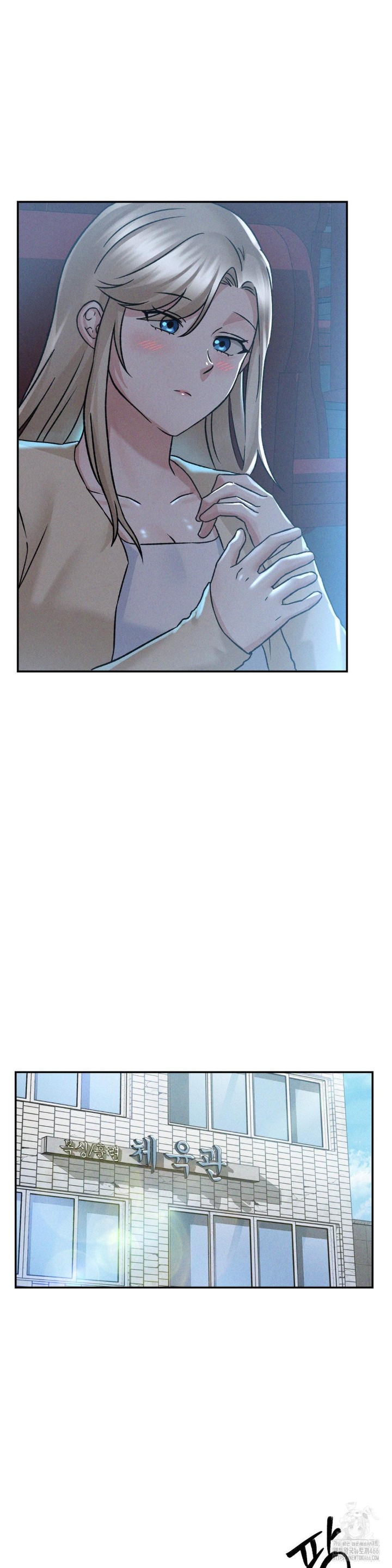 She’s Cute Only to Me Raw Chapter 3 image 19