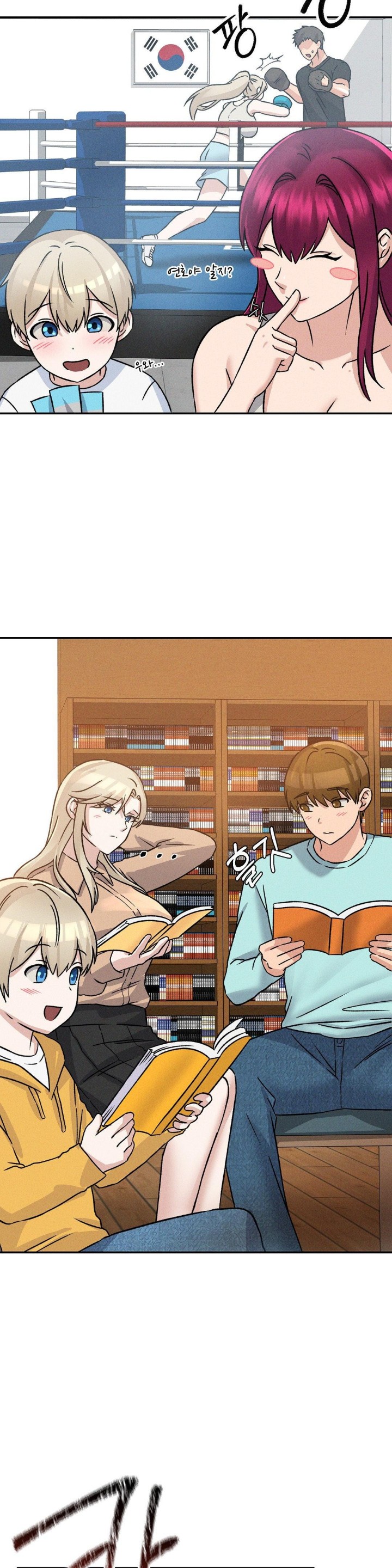 She’s Cute Only to Me Raw Chapter 3 image 20