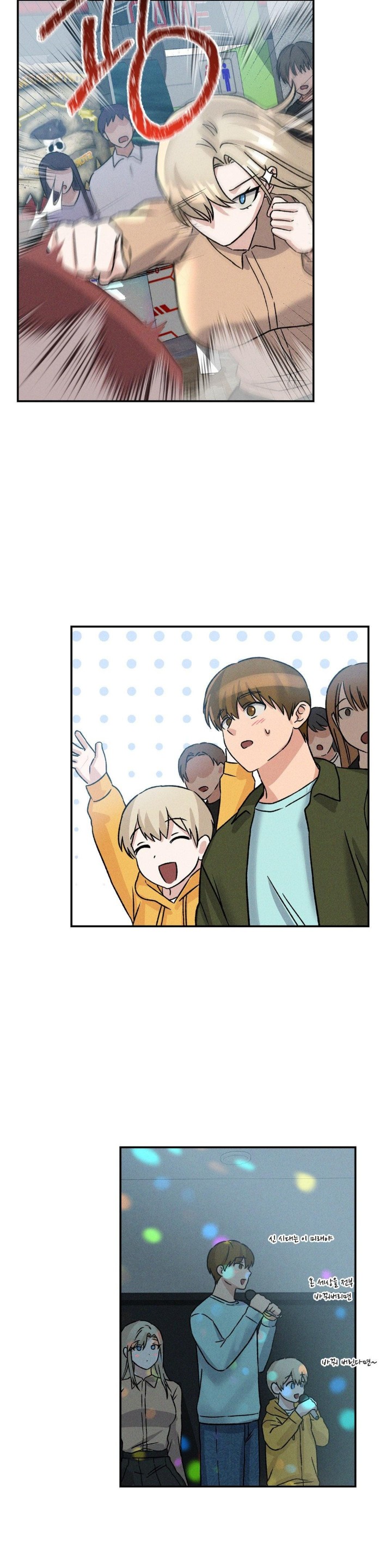 She’s Cute Only to Me Raw Chapter 3 image 21