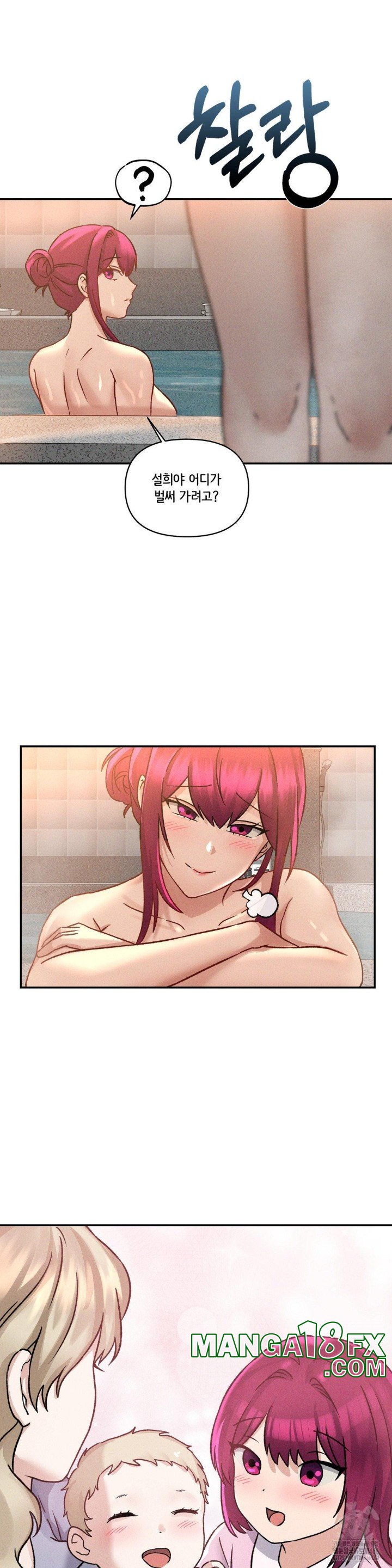She’s Cute Only to Me Raw Chapter 3 image 27