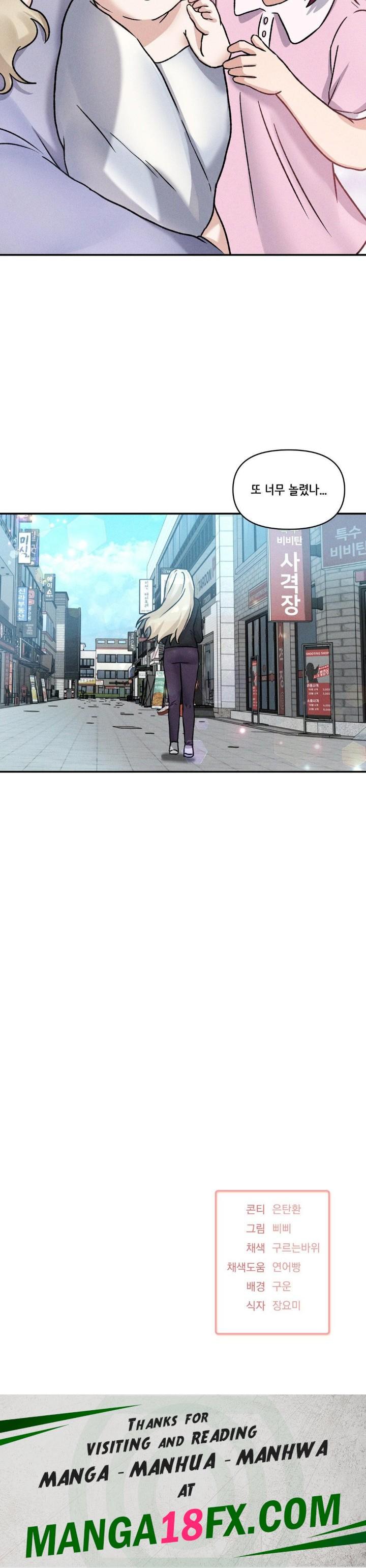 She’s Cute Only to Me Raw Chapter 3 image 28