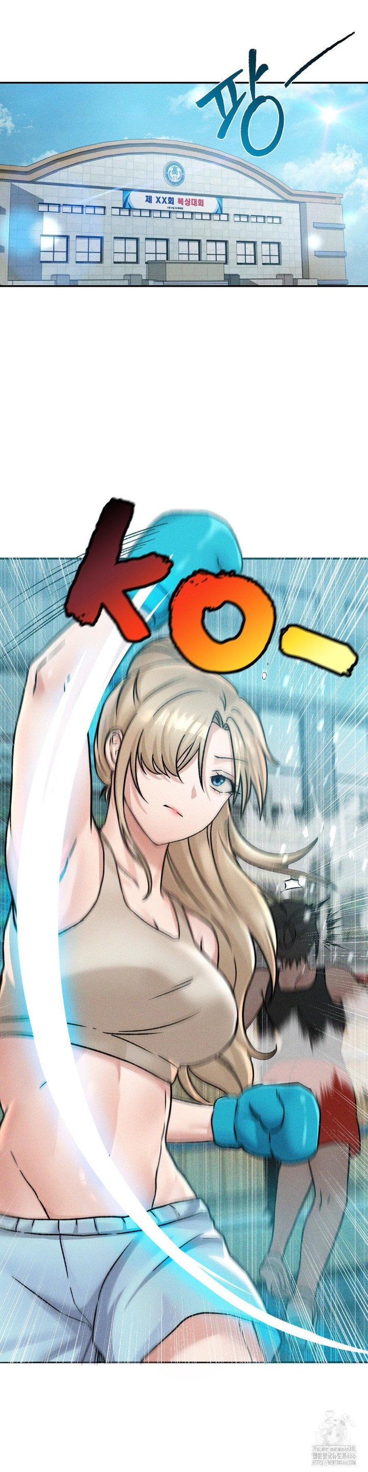 She’s Cute Only to Me Raw Chapter 3 image 2
