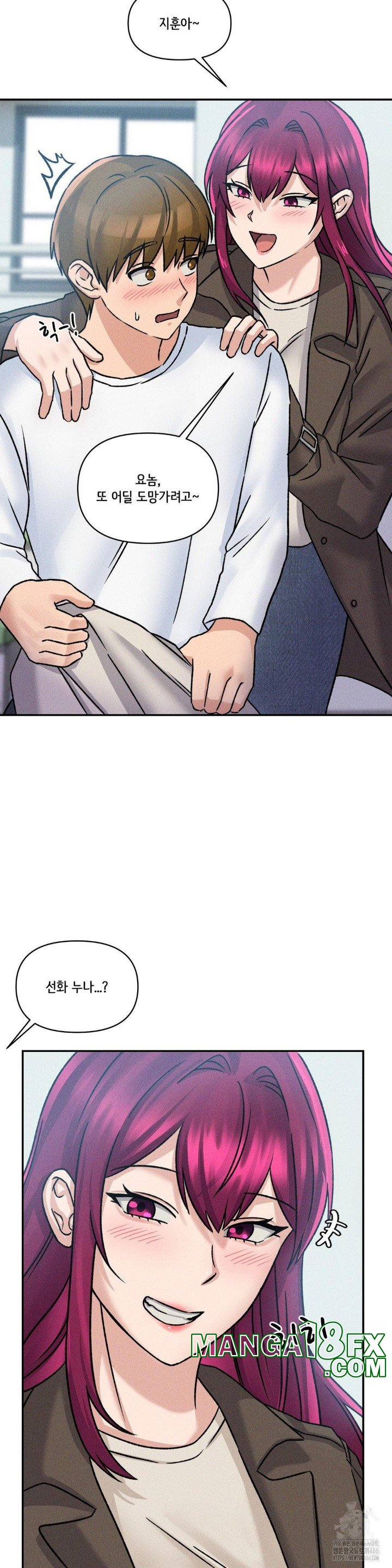 She’s Cute Only to Me Raw Chapter 3 image 5