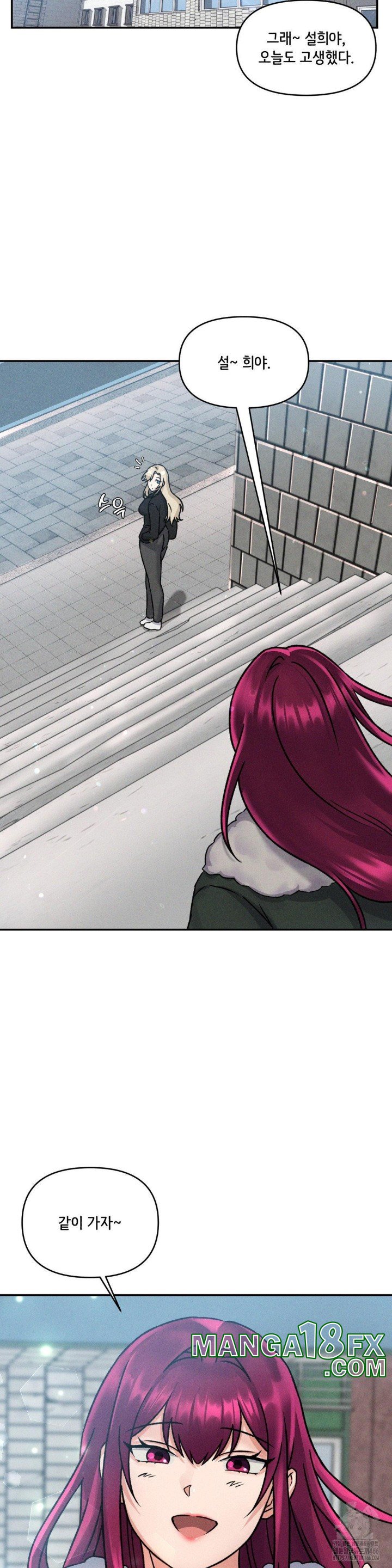 She’s Cute Only to Me Raw Chapter 4 image 11