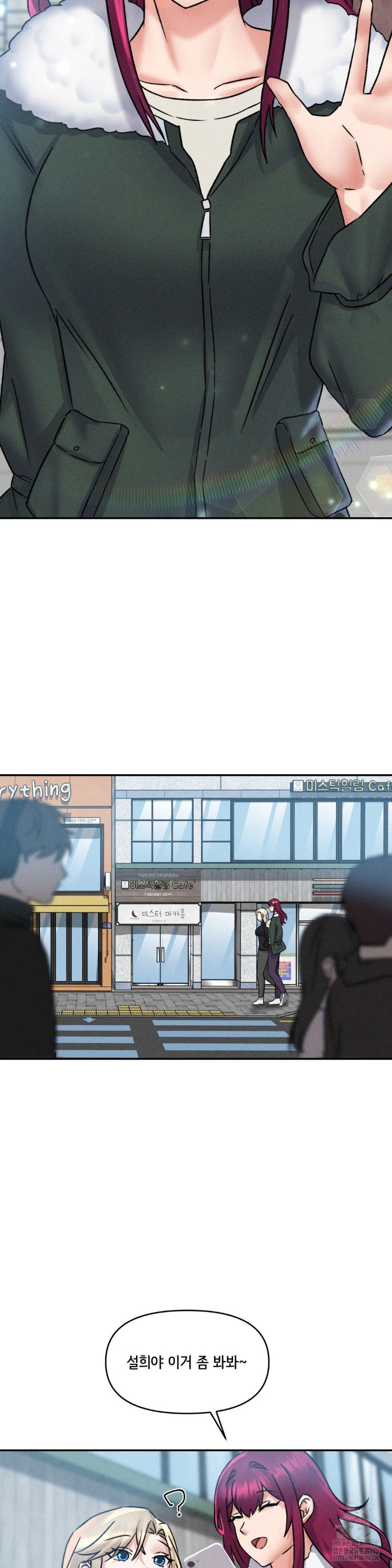 She’s Cute Only to Me Raw Chapter 4 image 12