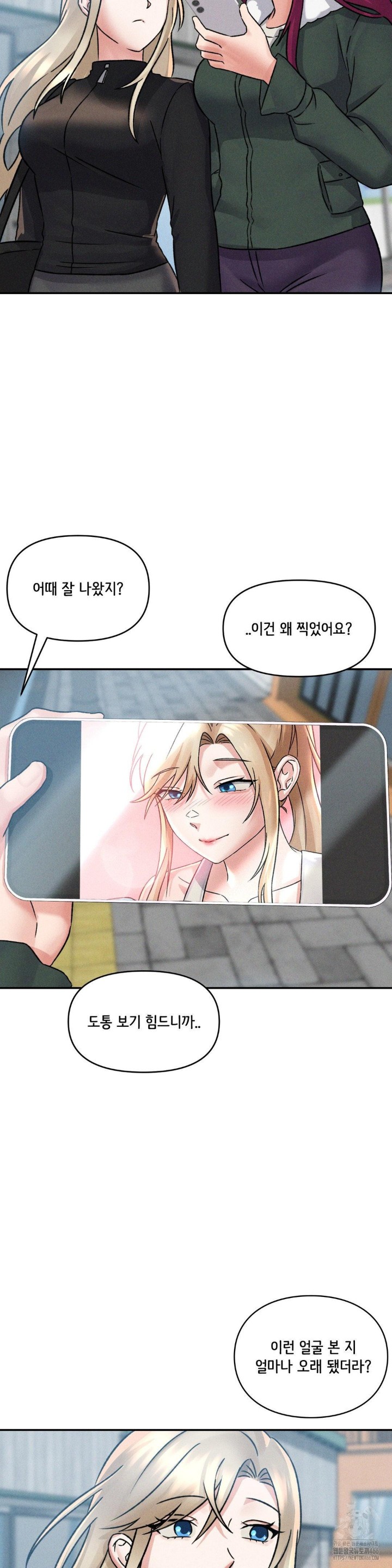 She’s Cute Only to Me Raw Chapter 4 image 13