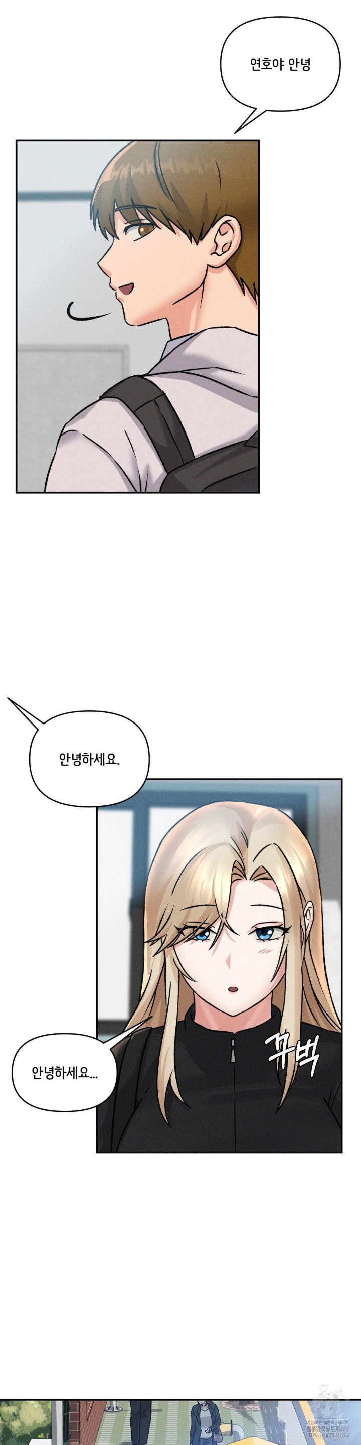 She’s Cute Only to Me Raw Chapter 4 image 1