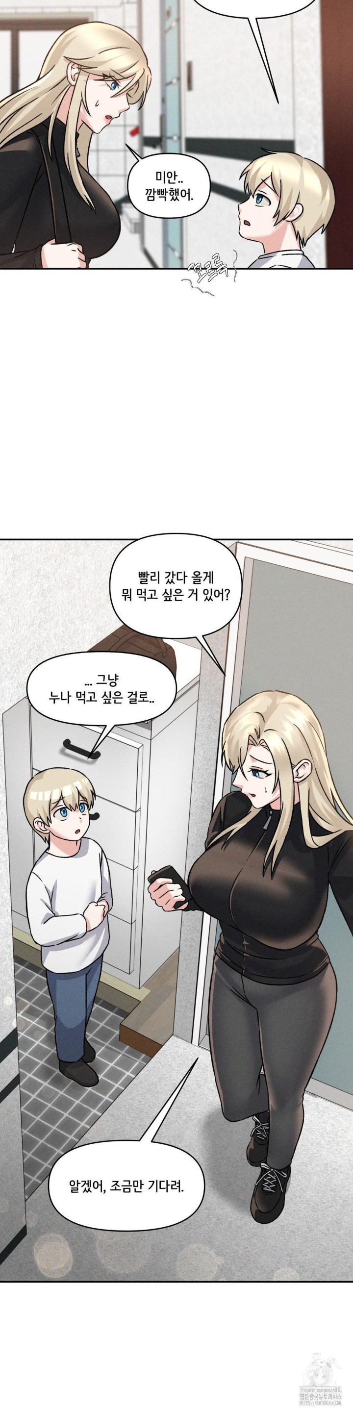 She’s Cute Only to Me Raw Chapter 4 image 20