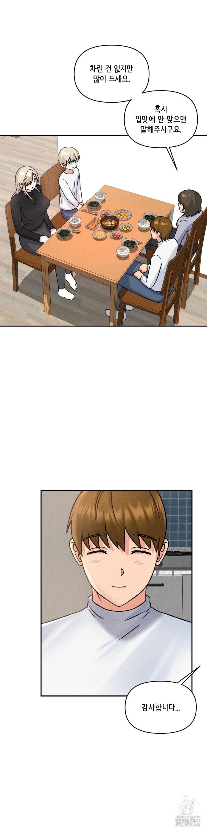 She’s Cute Only to Me Raw Chapter 4 image 22