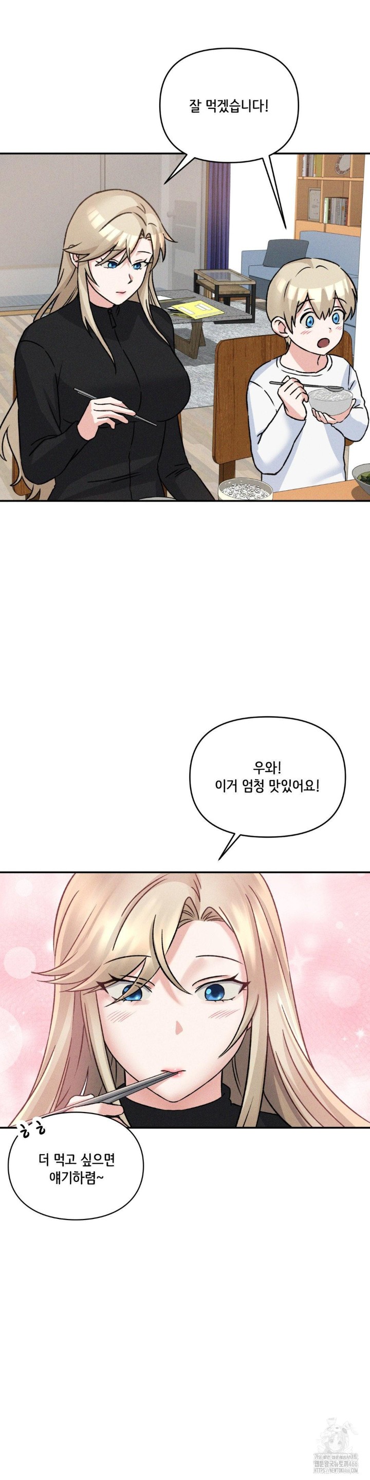 She’s Cute Only to Me Raw Chapter 4 image 23