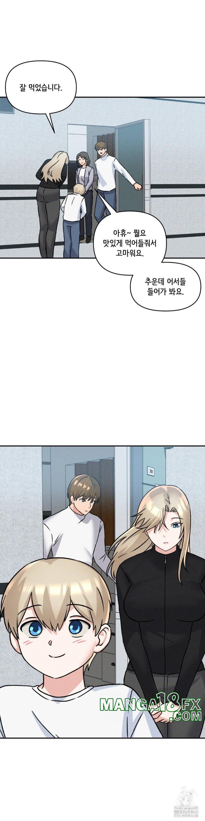 She’s Cute Only to Me Raw Chapter 4 image 24