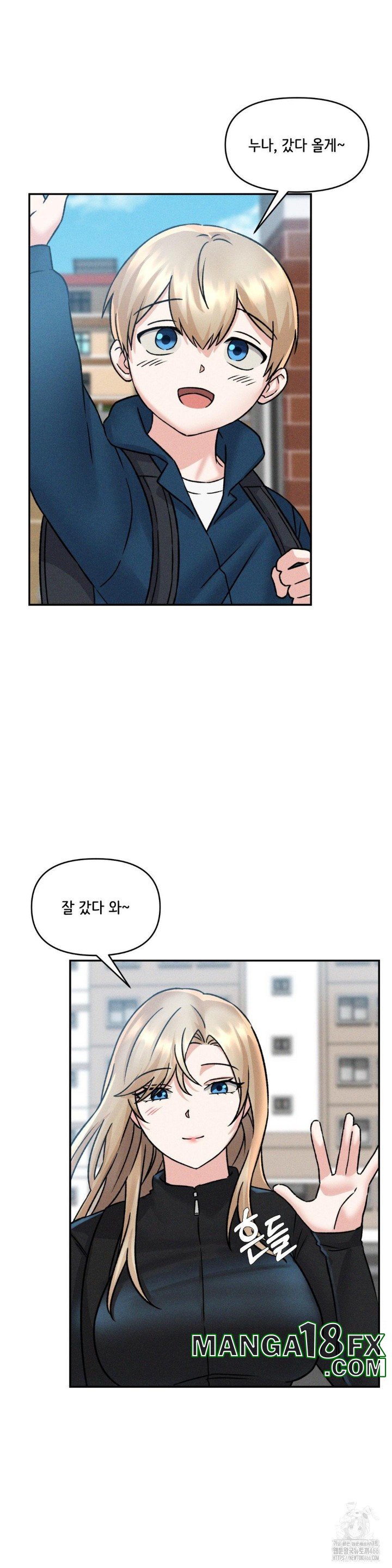 She’s Cute Only to Me Raw Chapter 4 image 3