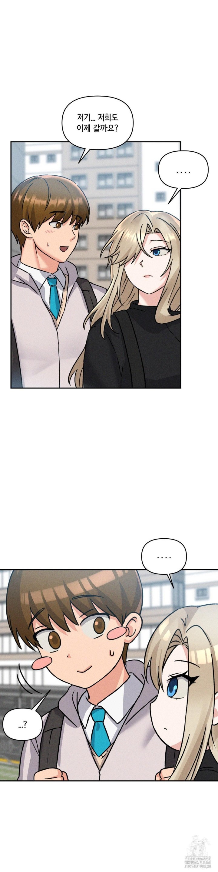 She’s Cute Only to Me Raw Chapter 4 image 5