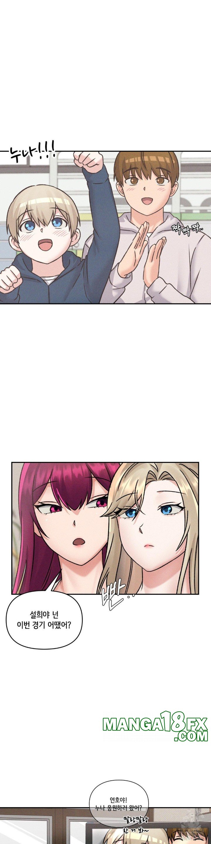 She’s Cute Only to Me Raw Chapter 4 image 8