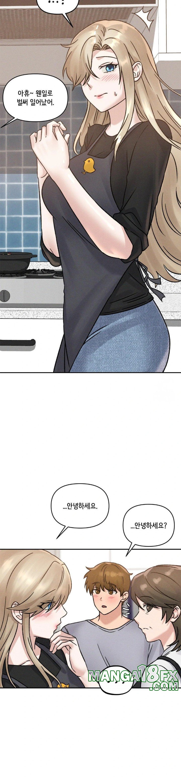 She’s Cute Only to Me Raw Chapter 5 image 10