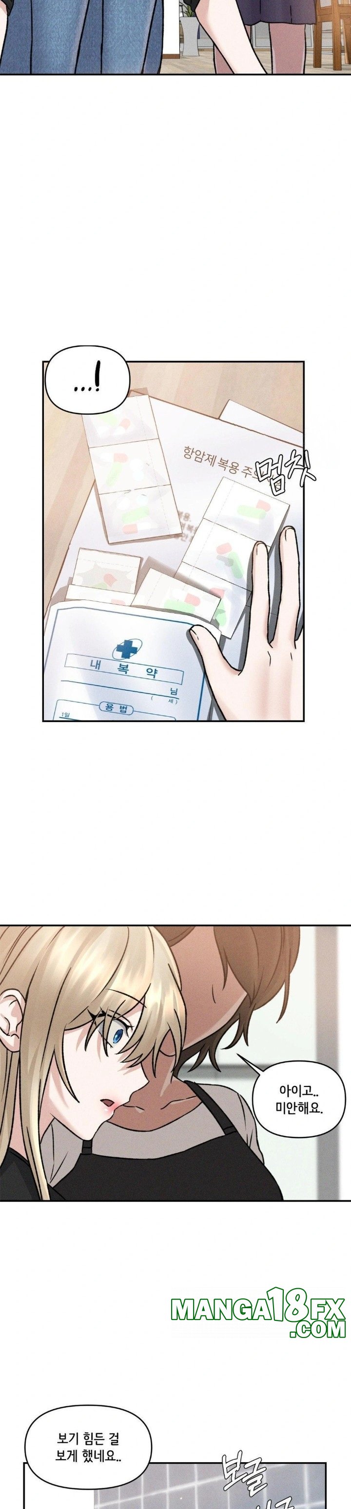 She’s Cute Only to Me Raw Chapter 5 image 15