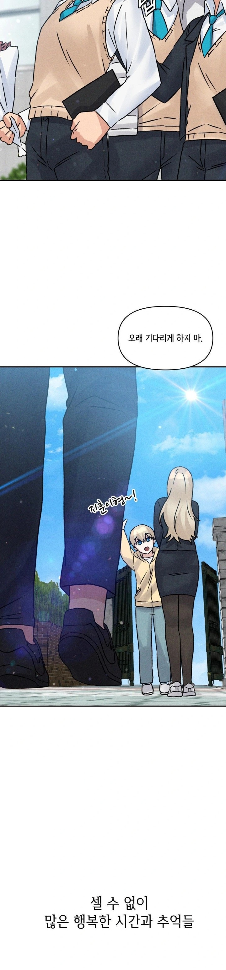 She’s Cute Only to Me Raw Chapter 5 image 18
