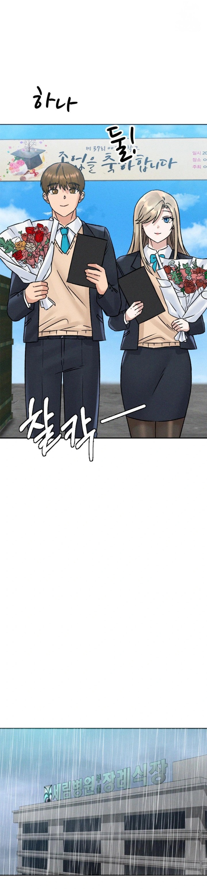 She’s Cute Only to Me Raw Chapter 5 image 21