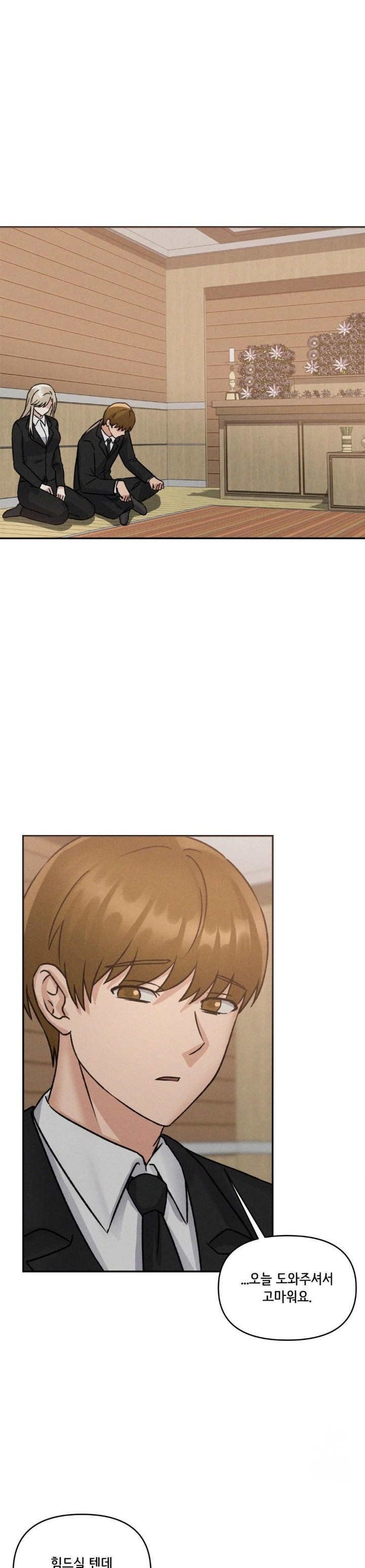 She’s Cute Only to Me Raw Chapter 5 image 22