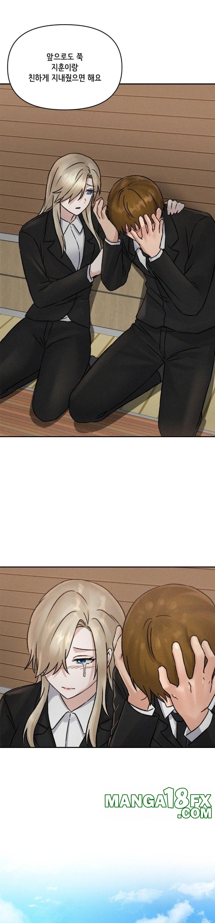 She’s Cute Only to Me Raw Chapter 5 image 26