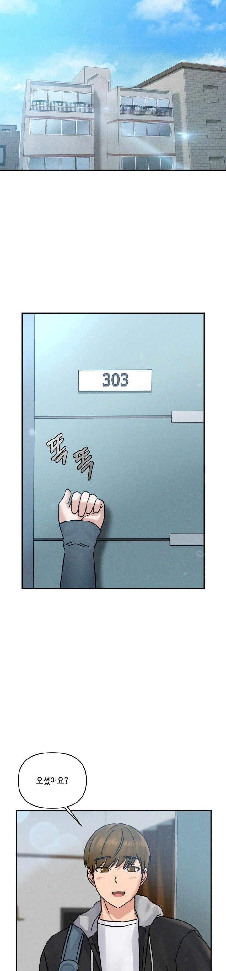 She’s Cute Only to Me Raw Chapter 5 image 27