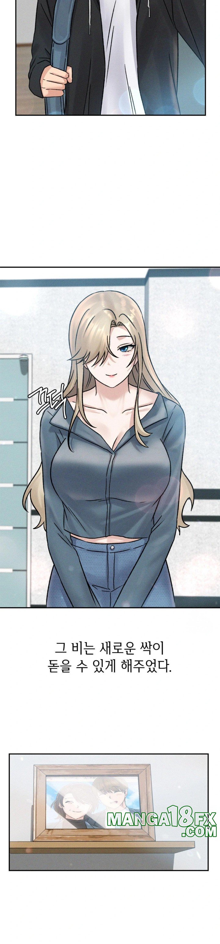 She’s Cute Only to Me Raw Chapter 5 image 28