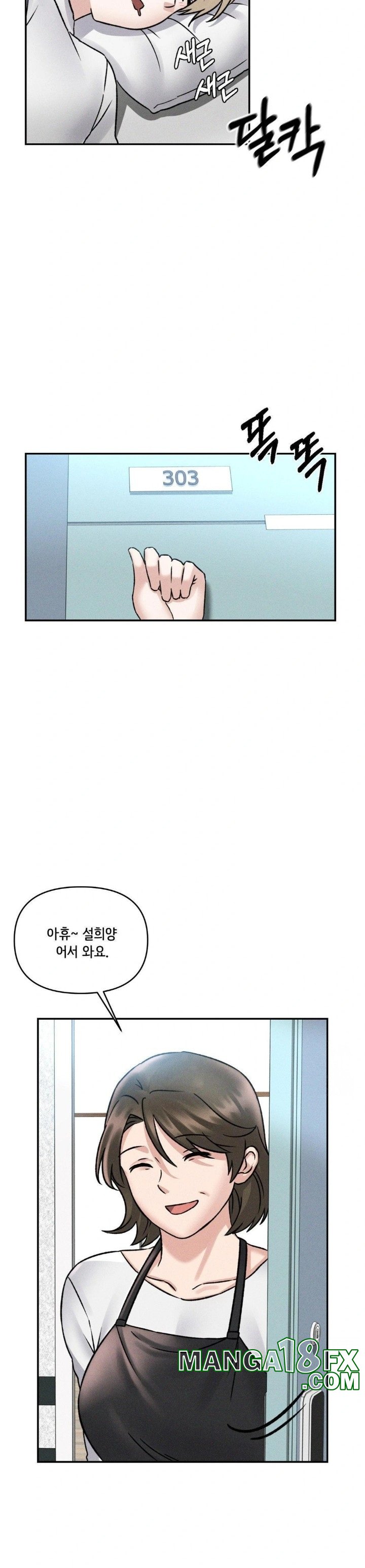 She’s Cute Only to Me Raw Chapter 5 image 6