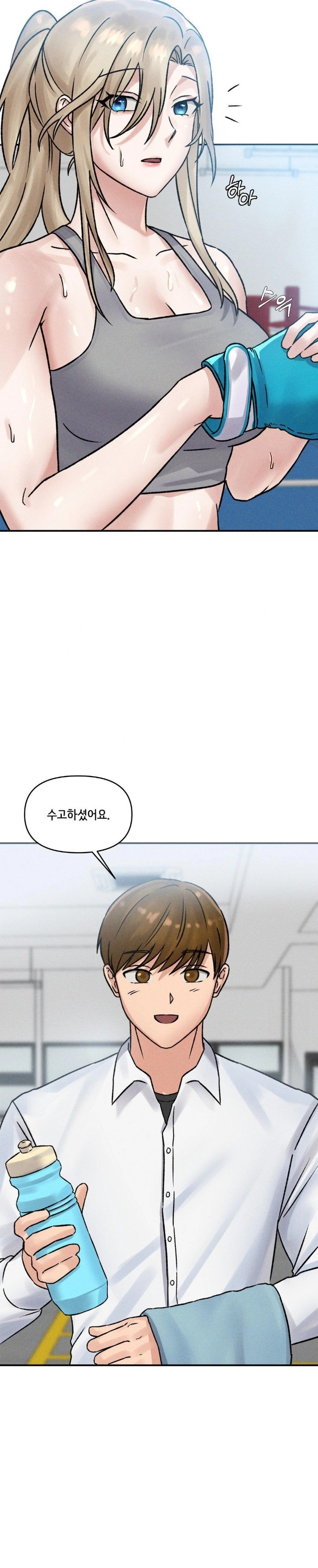She’s Cute Only to Me Raw Chapter 6 image 11