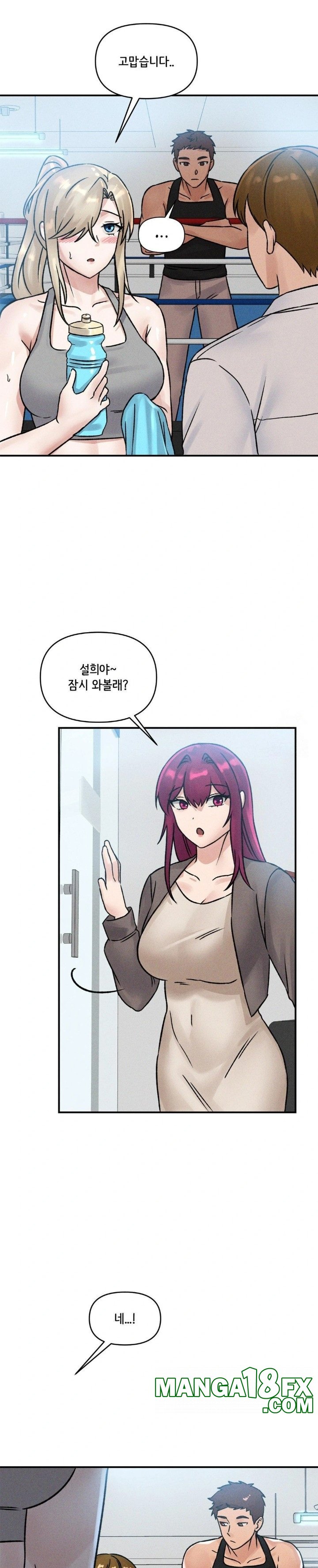 She’s Cute Only to Me Raw Chapter 6 image 12