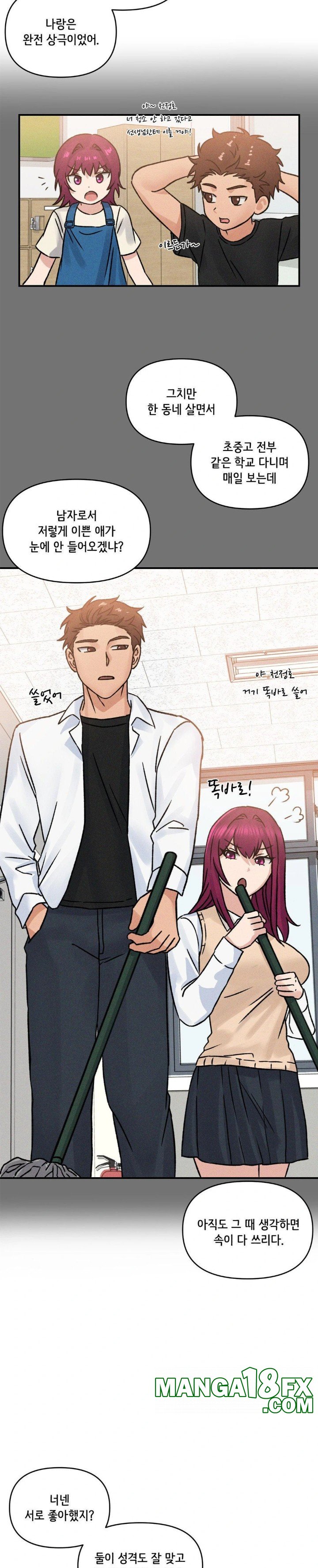 She’s Cute Only to Me Raw Chapter 6 image 16